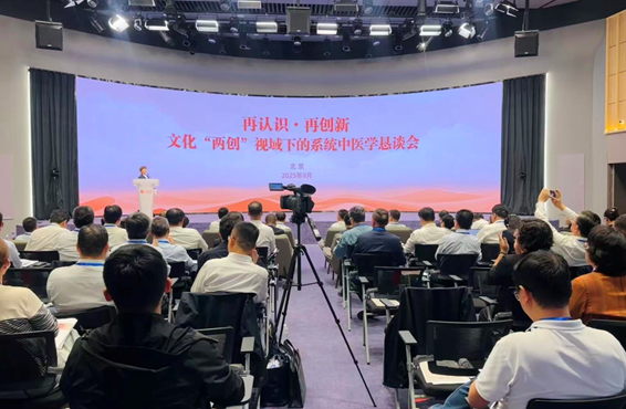 恳谈会现场。人民网乔姝摄