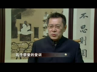 孔子学堂堂训 图片改版图片增添[00_00_16][20150408-084344-4].jpg