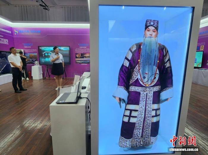 山东乘“数字”东风 深度解码齐鲁文化基因