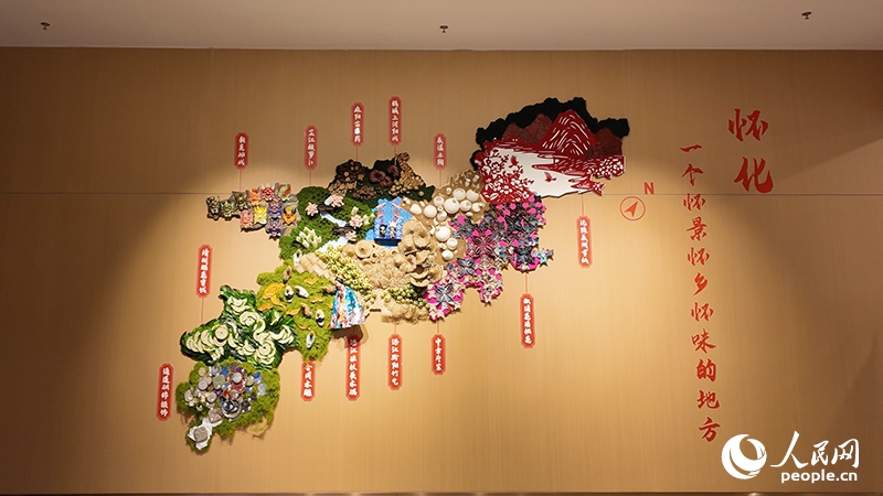 우시 비물질문화유산 단지