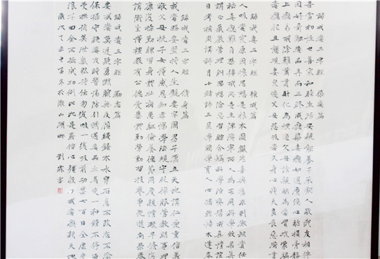 戒毒三字经全文_副本.jpg