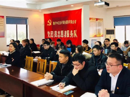 微信图片_20190219135817.jpg