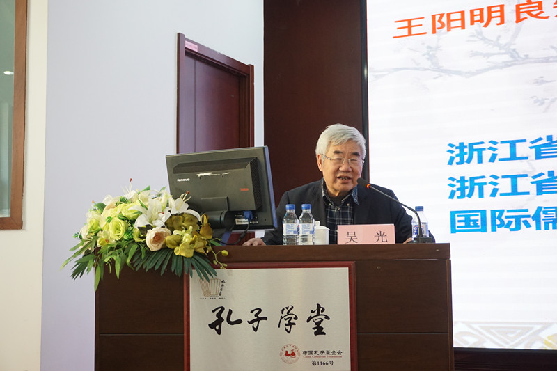 吴光教授_副本.jpg