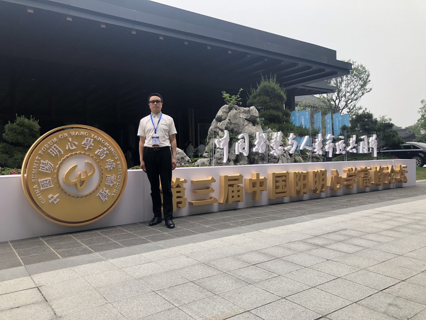 微信图片_20190520133934.jpg