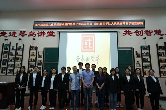 赛后合影.jpg