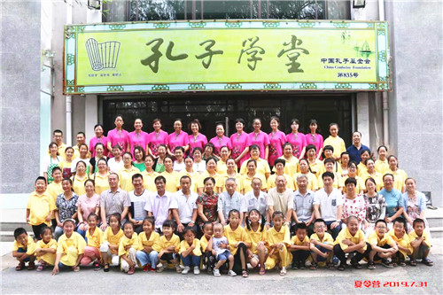 微信图片_20190805134313.jpg