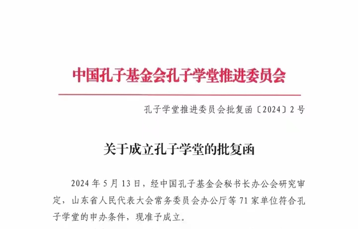 微信图片_20240516095415_副本.jpg