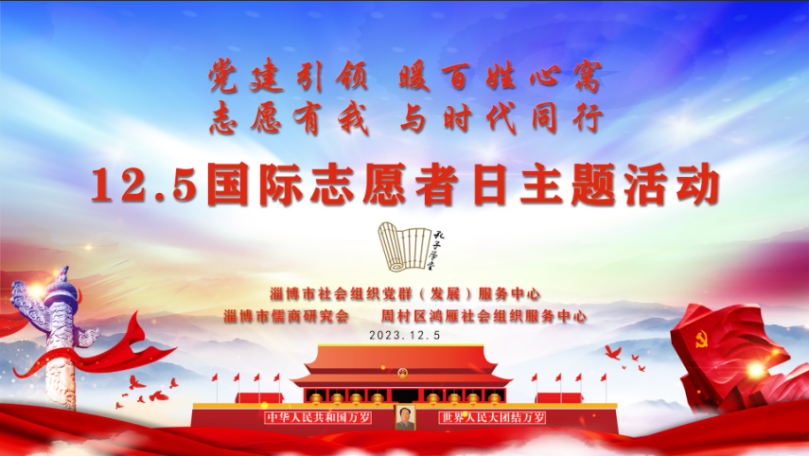 志愿1.png