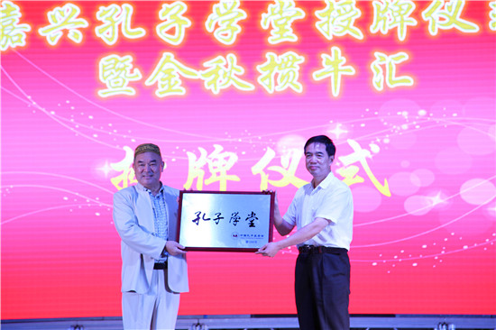 中国孔子基金会办公室主任康成宝向海华武术馆陈海华授牌_副本.jpg