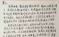 够.jpg