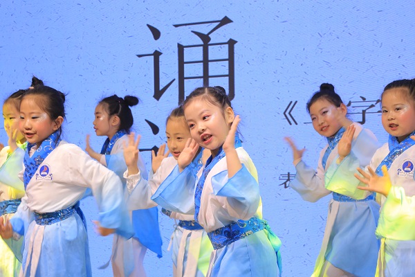 10童谣诵读《三字经》.jpg