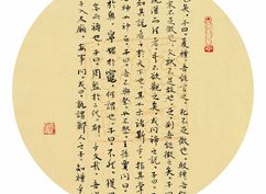 论语2_副本.jpg