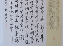 李白诗数首_副本3_副本.jpg