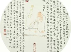 小楷团扇  佛语禅诗数首_副本.jpg